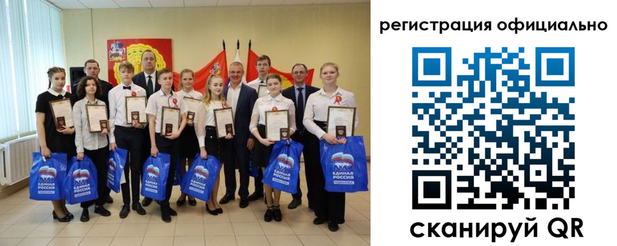 временная регистрация законно в Сафоново