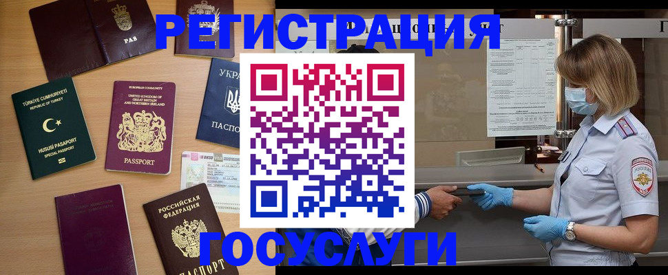 пропишу в квартире в Сафоново
