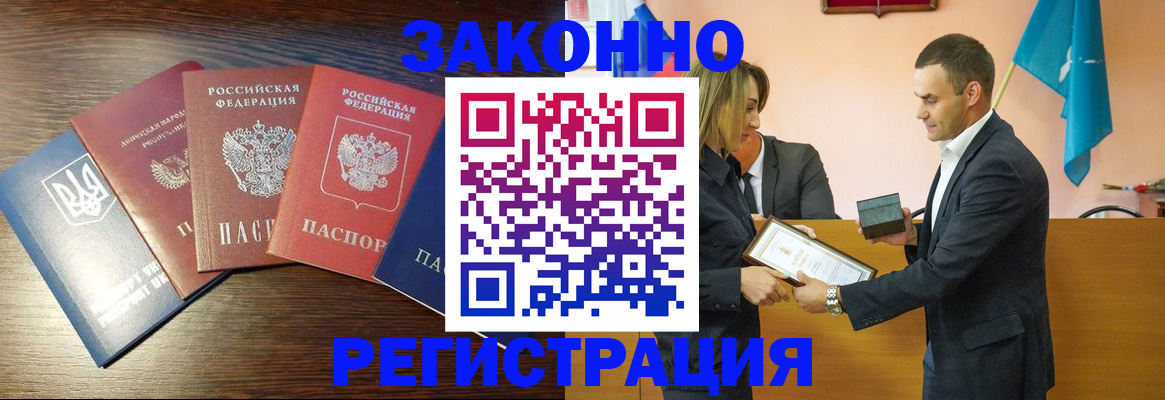 пропишу в квартире в Сафоново